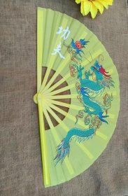 1X Chinese Dragon Martial Kung Fu Tai Chi Dance Fan Yellow