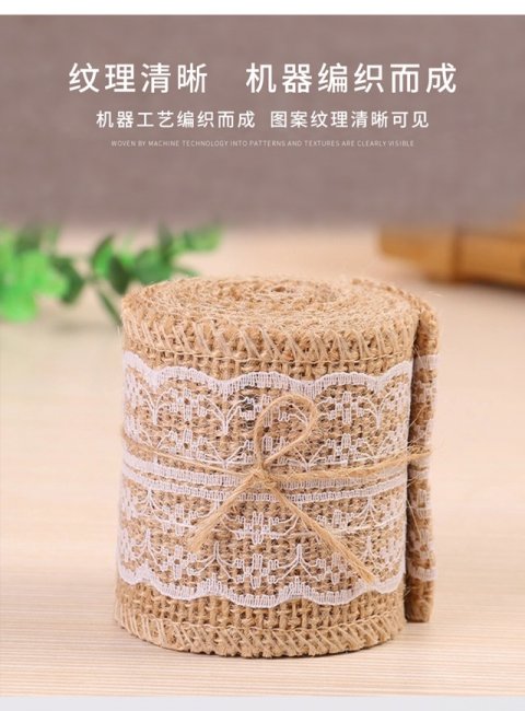 1Roll X 5M Decorative Burlap Rope Ribbon Hemp Cord w/Lace 60mm - Click Image to Close