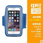 4X Blue Sport Gym Fitness Armband Waterproof Arm Case Phone Cove