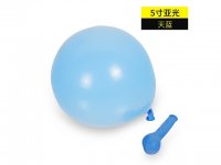 100Pcs Baby Blue Natural Latex Balloons Party Supplies 12cm