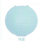 12Pcs New Plain Light Blue Round Paper Lantern Wedding Favor 15c