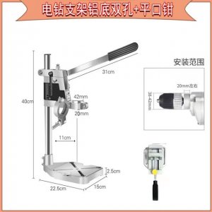 1Set Adjustable Double Benchtop Drilling Press Holder Clamp Hand