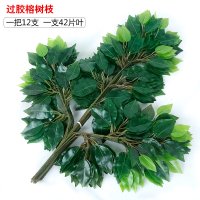 12X Artificial Banyan Leaves Wedding Favor Party Decor