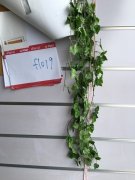 4X Greenery Vine Leaves Garland Decoration Wall Hanging 87cm Lon