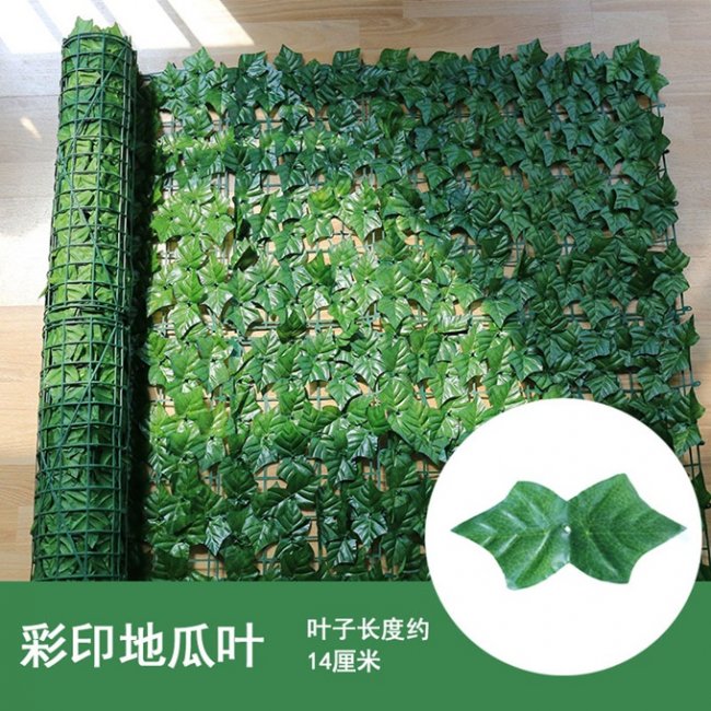 1Pc Artificial Potato Ivy Leaf Wall Hedge Fence Screen Protect C - Click Image to Close