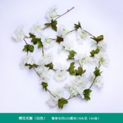 6Pcs 18 Head Off White Cherry Blossom Sakura Leaf Garland Vine S