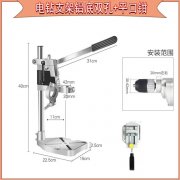 1Set Adjustable Double Benchtop Drilling Press Holder Clamp Hand