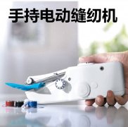 1Pc Mini Portable Electric Sewing Machine Stitch Household Handh