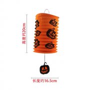 10Pcs Orange Halloween Party Decor Paper Pumpkin Lantern 20x16cm