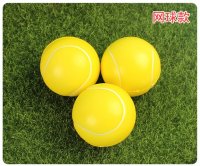 12 Anti-Stress PU Foam Tennis Squeeze Reliever Ball 60mm