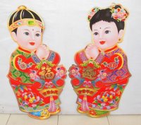 4Pair x 2Pcs Chinese Good Luck Couple Door Poster Wall Picture 6