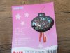 4Sets x 12Pcs Round DIY Handcraft Paper Lantern Kit for Kids