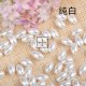 250g (1180Pcs) White Faux Rice Simulate Pearl Beads Loose Beads