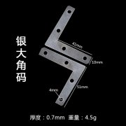 100Pcs Angle Flat L Shaped Corner Brace Bracket 50mm x 50mm