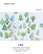 10Packs X 46Pcs Tree Paper Sticker Bookmark Plant Marker Memo Fl