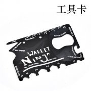 4Pcs Portable Multi-Tool Credit Card Screwdriver Camp Hiking