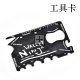 4Pcs Portable Multi-Tool Credit Card Screwdriver Camp Hiking