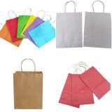 Plain Paper Shopping Bag