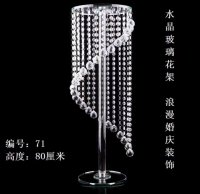 1X Tall Crystal Candelabra Centerpiece 80cm High hode-ch73