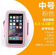 4X Pink Sport Gym Fitness Armband Waterproof Arm Case Phone Cove