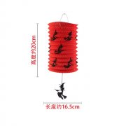 10Pcs Red Halloween Party Decor Paper Witch Lantern 20x16cm