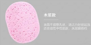 12Pcs Seaweed Facial Cleansing Sponge Makeup Remover - Purple