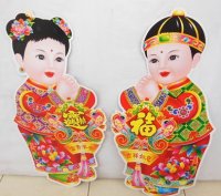 4Pair x 2Pcs Chinese Good Luck Couple Door Poster Wall Picture 5