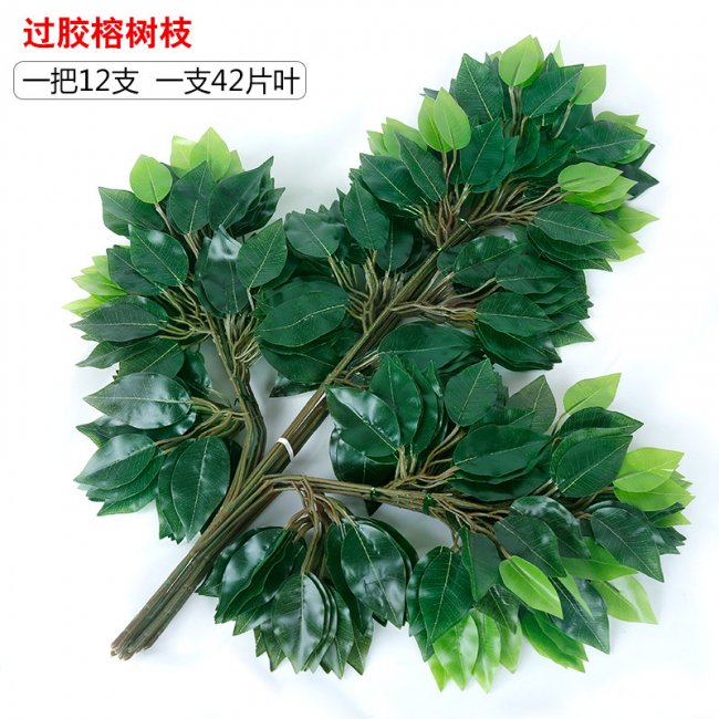 12X Artificial Banyan Leaves Wedding Favor Party Decor - Click Image to Close