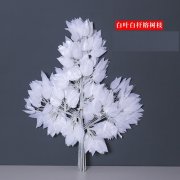 12X Artificial White Banyan Leaves Wedding Favor