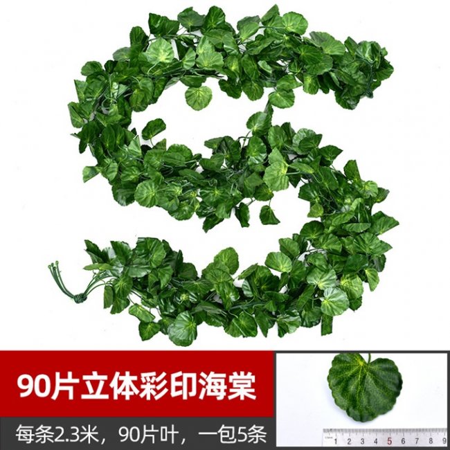 5Pcs Vivid HQ Begonia Ivy Leaf Garland Wedding Flower Arch Decor - Click Image to Close