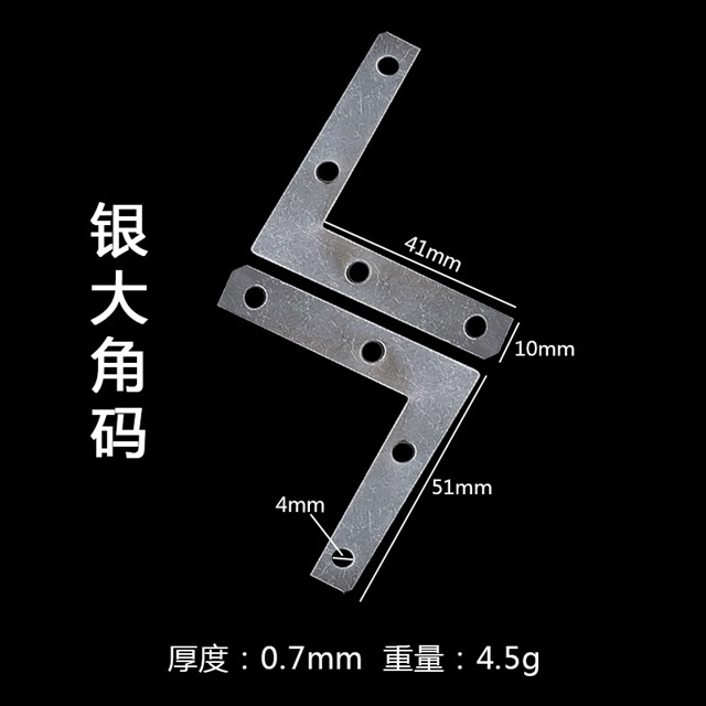 100Pcs Angle Flat L Shaped Corner Brace Bracket 50mm x 50mm - Click Image to Close