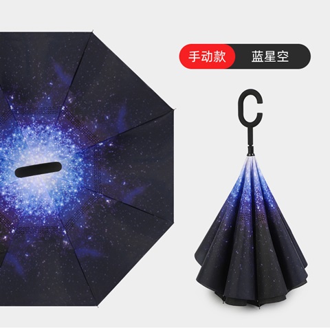 1Pc Blue Sky Reverse Folding Umbrella w/C-Shaped Handle - Click Image to Close