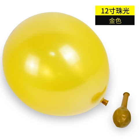 100Pcs Golden Natural Latex Balloons Party Supplies 30cm - Click Image to Close