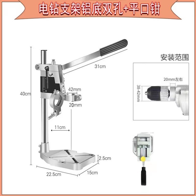 1Set Adjustable Double Benchtop Drilling Press Holder Clamp Hand - Click Image to Close